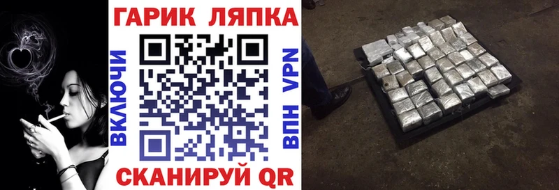 Купить закладку А ПВП  Каннабис  МЕФ  Гашиш  Кокаин  Стерлитамак