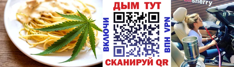 Купить  Стерлитамак  Canna-Cookies марихуана 