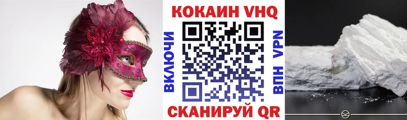 КОКАИН Колумбийский  Купить где  Стерлитамак 