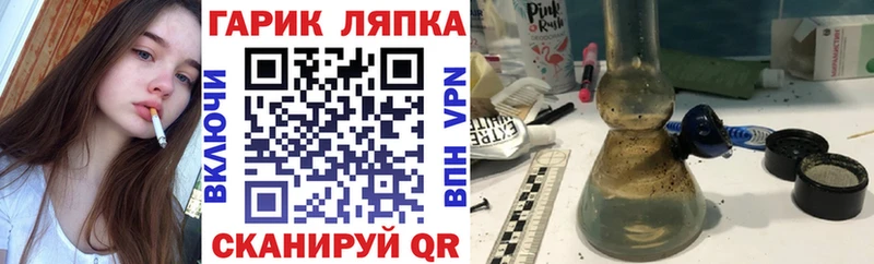 Купить где Стерлитамак ГАШ Premium