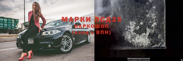 винт Рославль