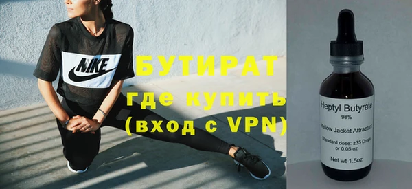 винт Рославль