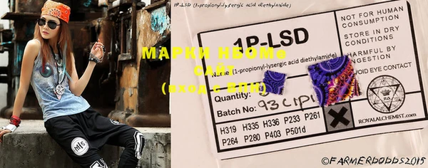 винт Рославль