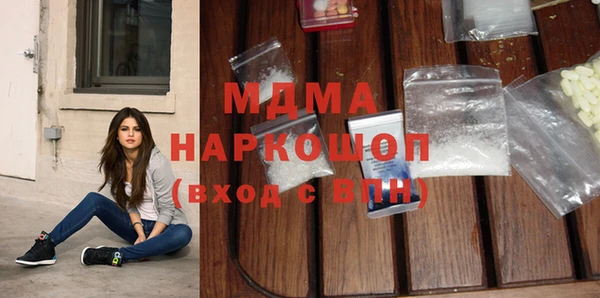 тгк Россошь