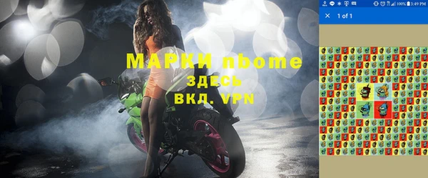 винт Рославль