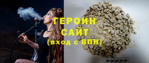 винт Рославль