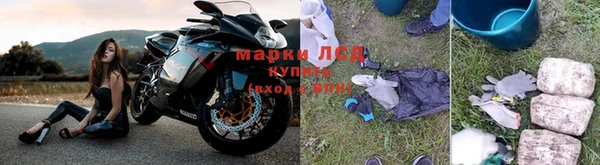 винт Рославль