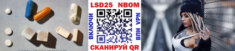 ЛСД экстази ecstasy  Купить где  Стерлитамак 