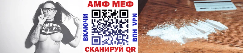 МЕТАМФЕТАМИН витя  Купить закладки  Стерлитамак 