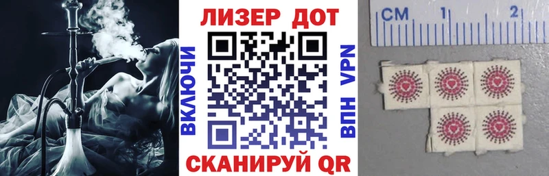 Марки NBOMe 1,5мг  Купить где  Стерлитамак 