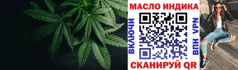 ТГК концентрат  Купить  Стерлитамак 